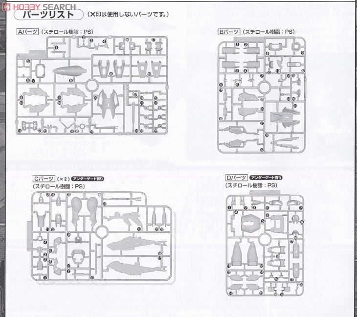 【再販】MG 1/100『ウイングガンダム』新機動戦記ガンダムW プラモデル-027