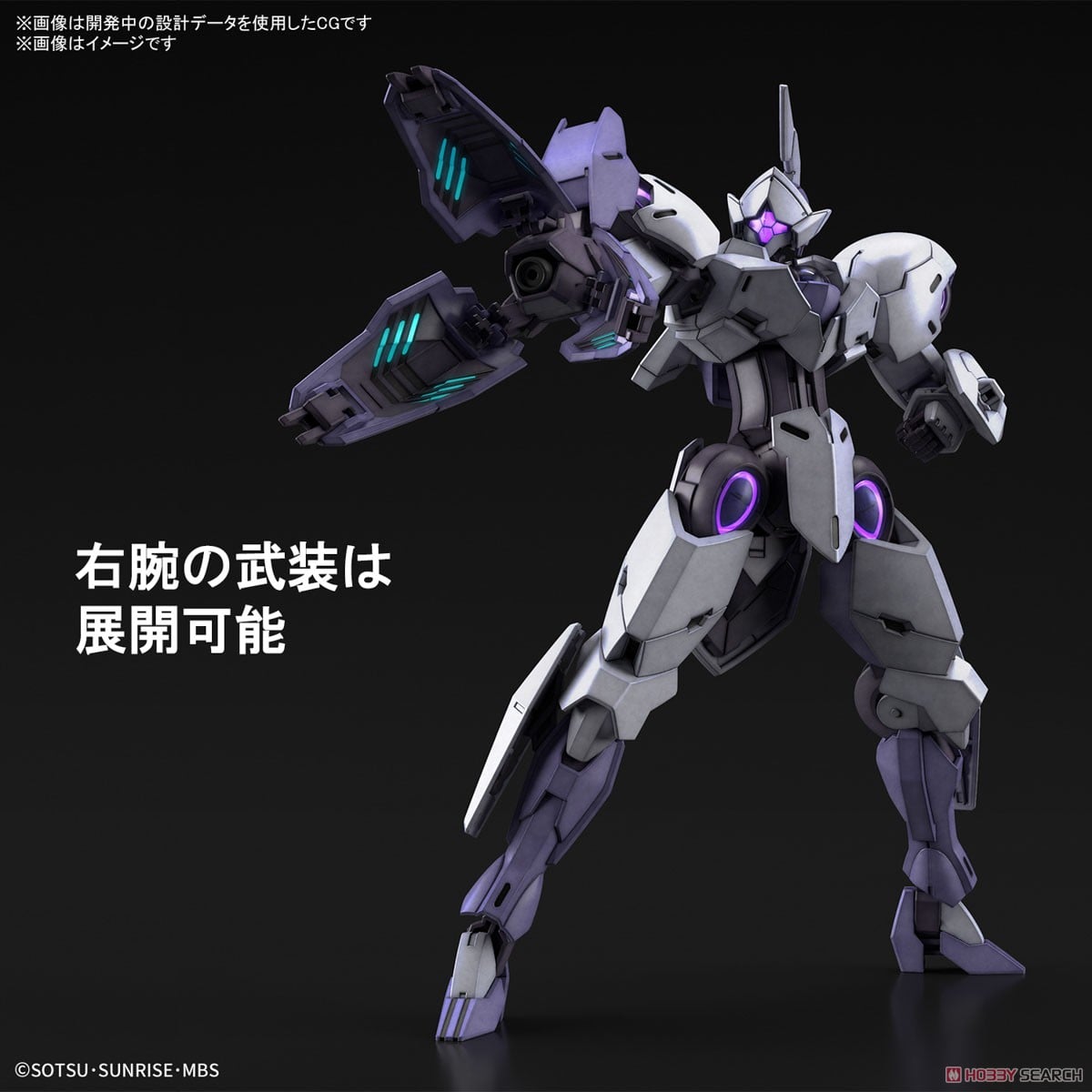 【再販】HG 1/144『ミカエリス』機動戦士ガンダム 水星の魔女 プラモデル-016