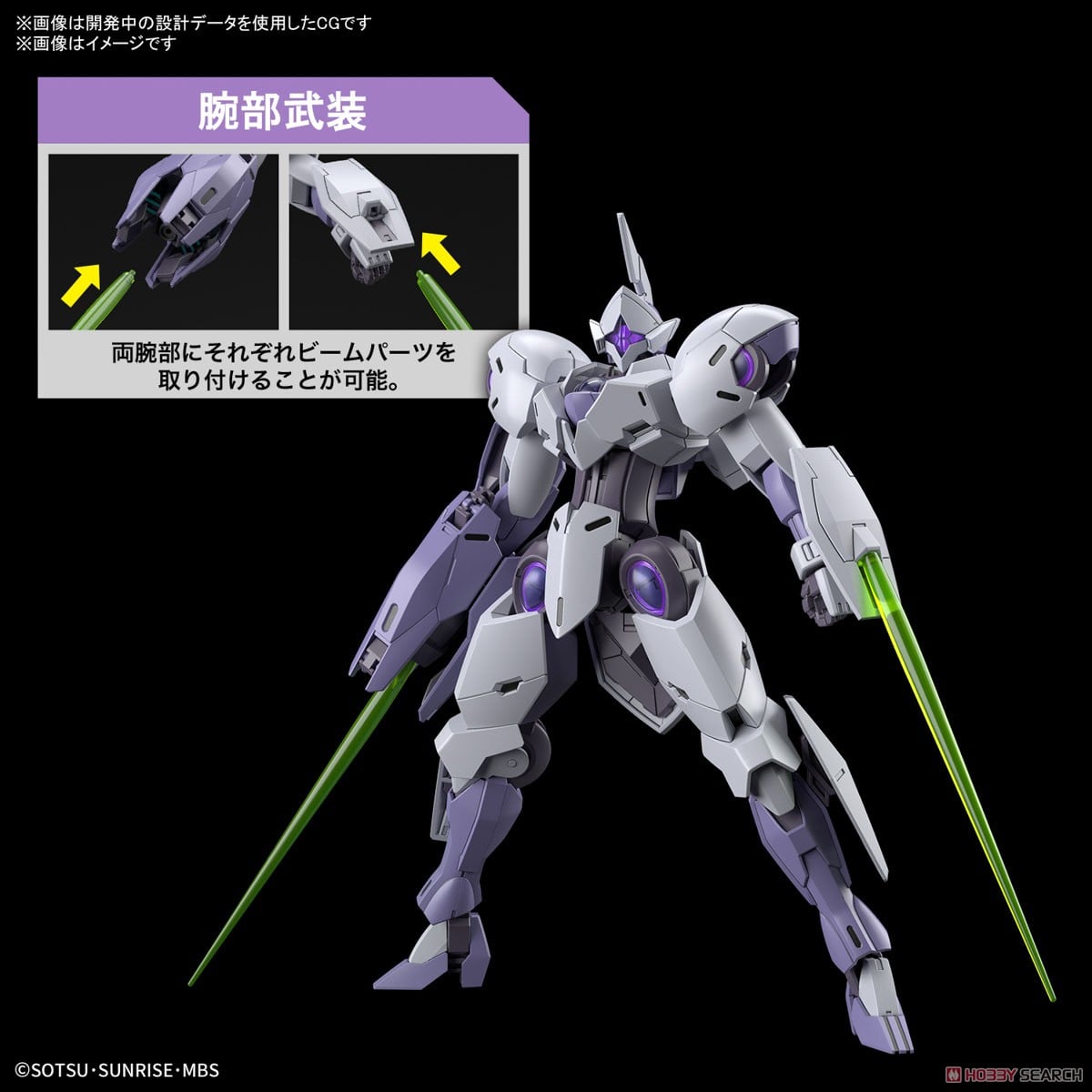 【再販】HG 1/144『ミカエリス』機動戦士ガンダム 水星の魔女 プラモデル-017