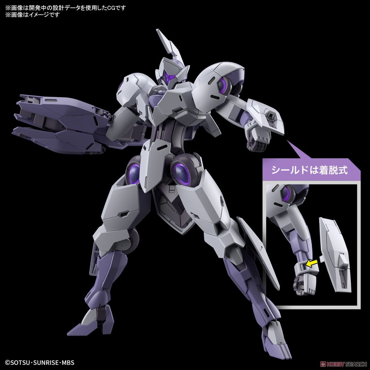【再販】HG 1/144『ミカエリス』機動戦士ガンダム 水星の魔女 プラモデル-018