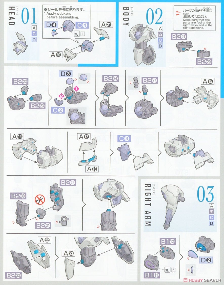 【再販】HG 1/144『ミカエリス』機動戦士ガンダム 水星の魔女 プラモデル-024