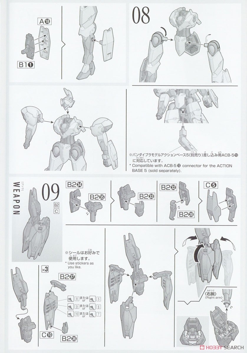 【再販】HG 1/144『ミカエリス』機動戦士ガンダム 水星の魔女 プラモデル-027