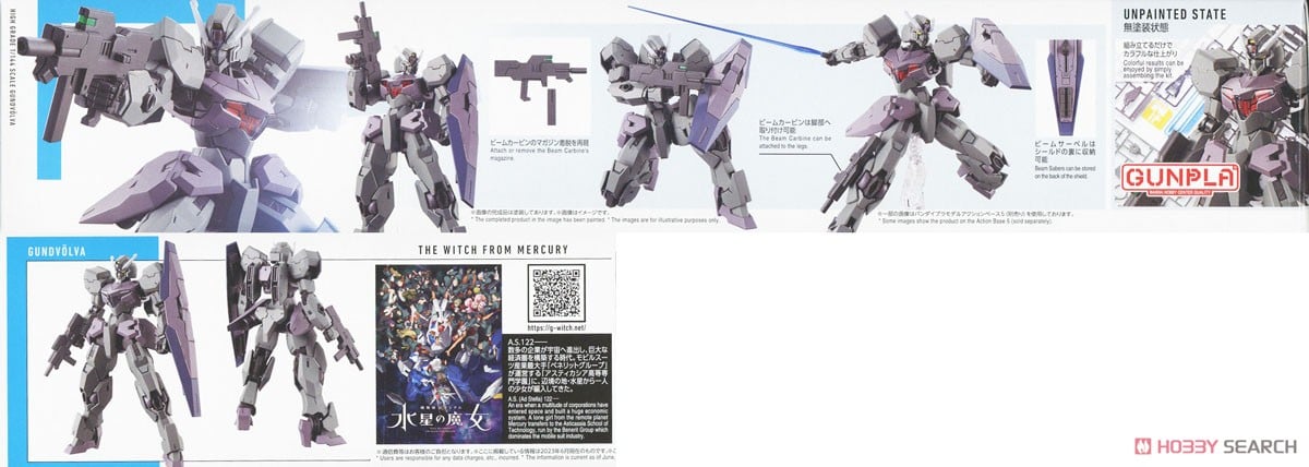 【再販】HG 1/144『ガンヴォルヴァ』機動戦士ガンダム 水星の魔女 プラモデル-010
