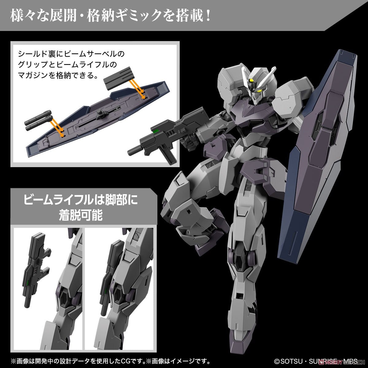 【再販】HG 1/144『ガンヴォルヴァ』機動戦士ガンダム 水星の魔女 プラモデル-016