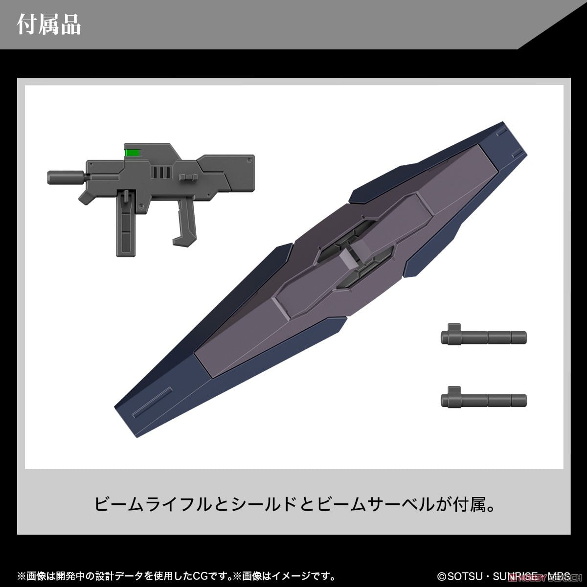 【再販】HG 1/144『ガンヴォルヴァ』機動戦士ガンダム 水星の魔女 プラモデル-019
