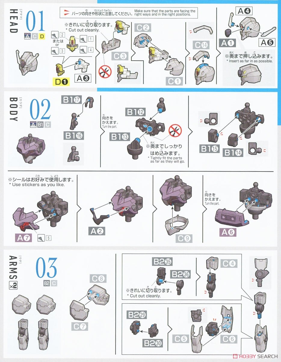 【再販】HG 1/144『ガンヴォルヴァ』機動戦士ガンダム 水星の魔女 プラモデル-024