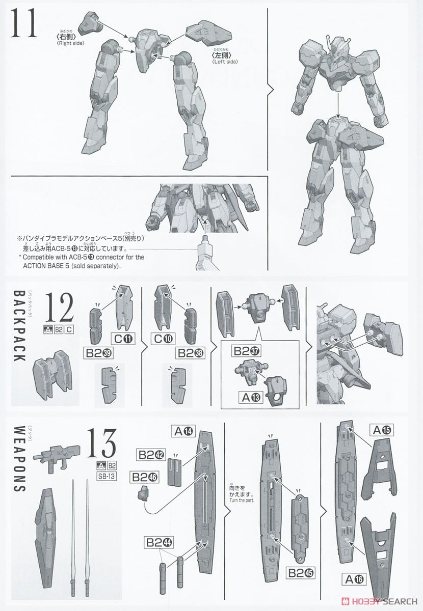 【再販】HG 1/144『ガンヴォルヴァ』機動戦士ガンダム 水星の魔女 プラモデル-027