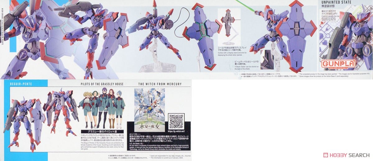 【再販】HG 1/144『ベギルペンデ』機動戦士ガンダム 水星の魔女 プラモデル-011