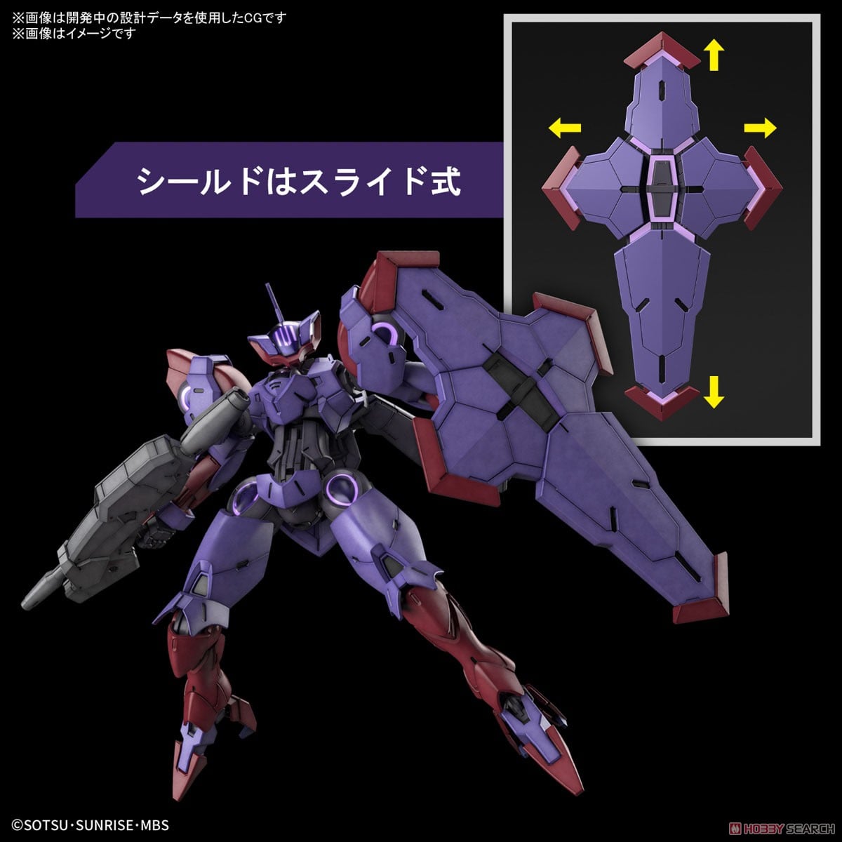 【再販】HG 1/144『ベギルペンデ』機動戦士ガンダム 水星の魔女 プラモデル-016