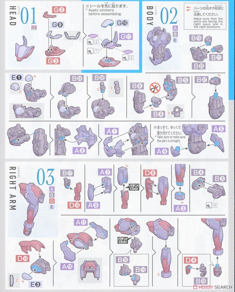 【再販】HG 1/144『ベギルペンデ』機動戦士ガンダム 水星の魔女 プラモデル-022
