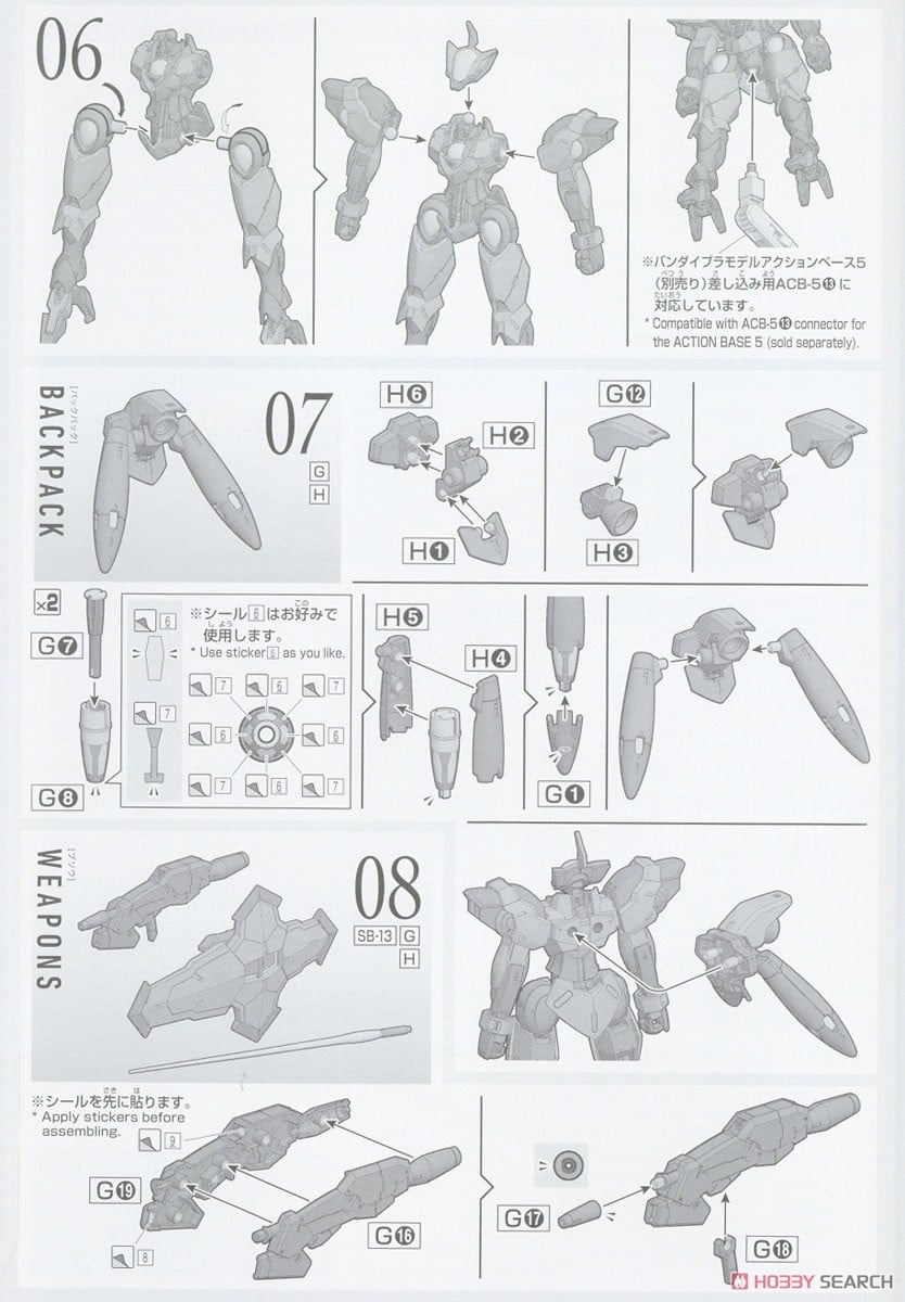 【再販】HG 1/144『ベギルペンデ』機動戦士ガンダム 水星の魔女 プラモデル-024