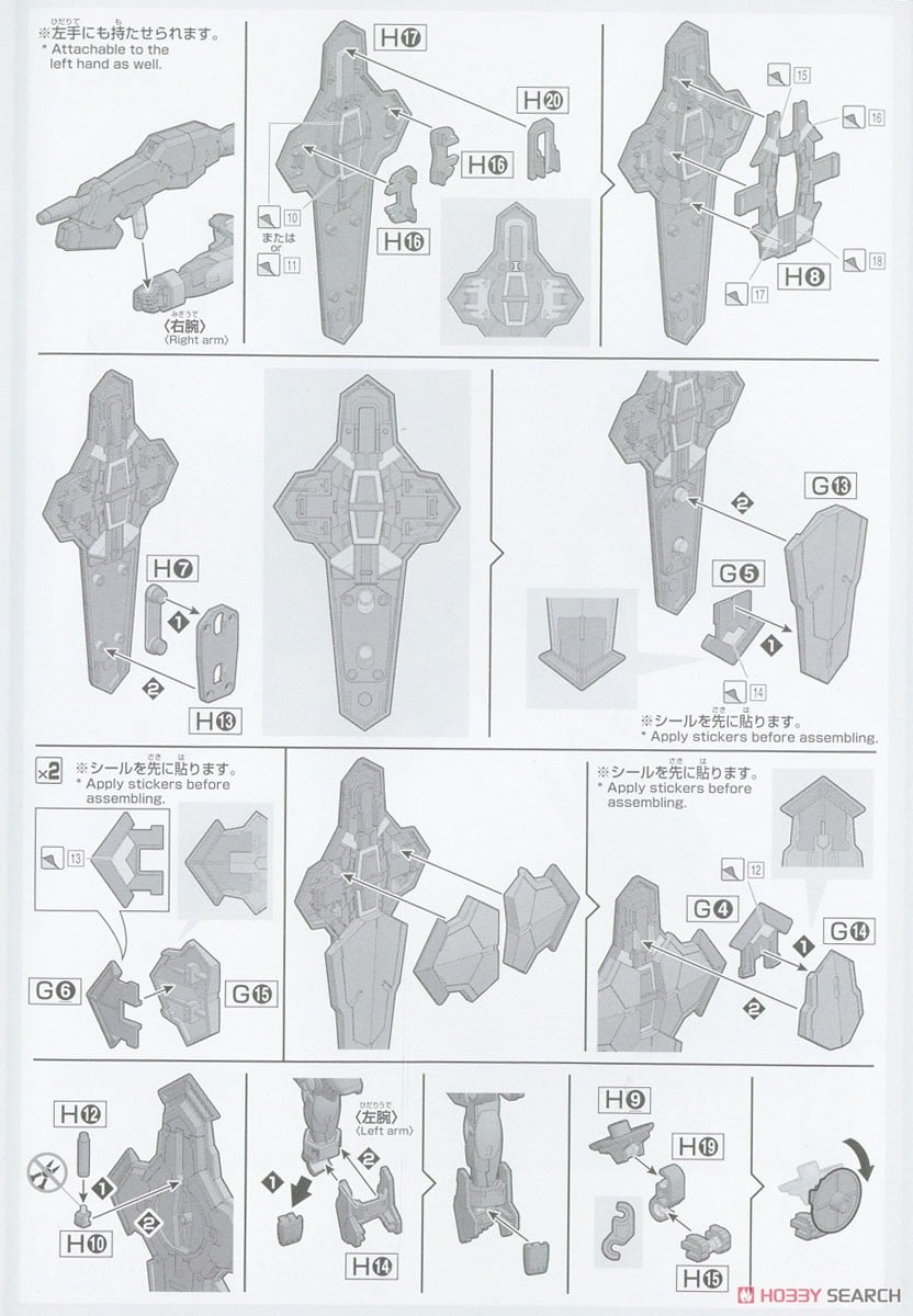 【再販】HG 1/144『ベギルペンデ』機動戦士ガンダム 水星の魔女 プラモデル-025