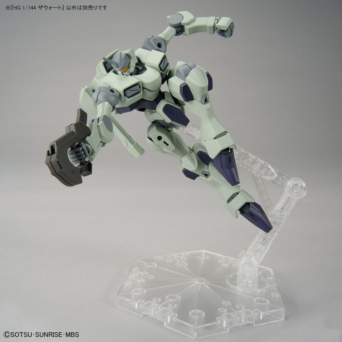 【再販】HG 1/144『ザウォート』機動戦士ガンダム 水星の魔女 プラモデル-005