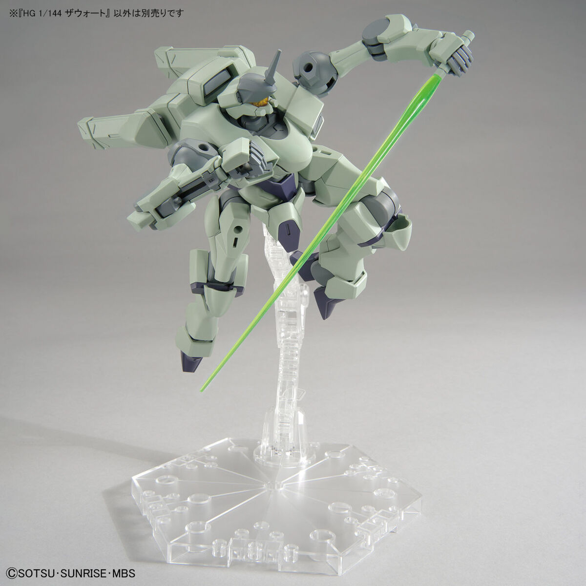 【再販】HG 1/144『ザウォート』機動戦士ガンダム 水星の魔女 プラモデル-006