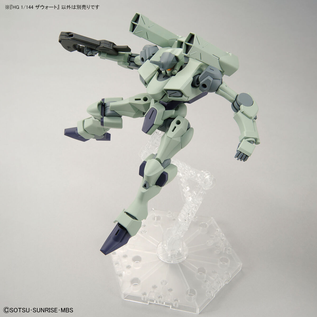 【再販】HG 1/144『ザウォート』機動戦士ガンダム 水星の魔女 プラモデル-007