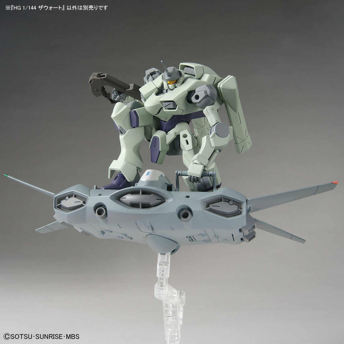 【再販】HG 1/144『ザウォート』機動戦士ガンダム 水星の魔女 プラモデル-008