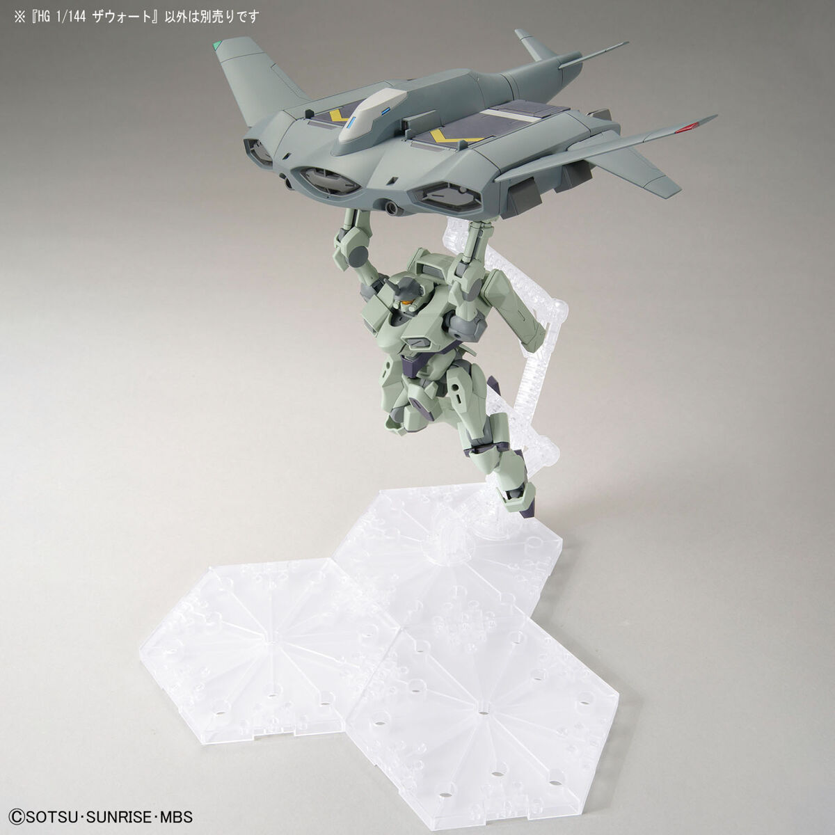 【再販】HG 1/144『ザウォート』機動戦士ガンダム 水星の魔女 プラモデル-009