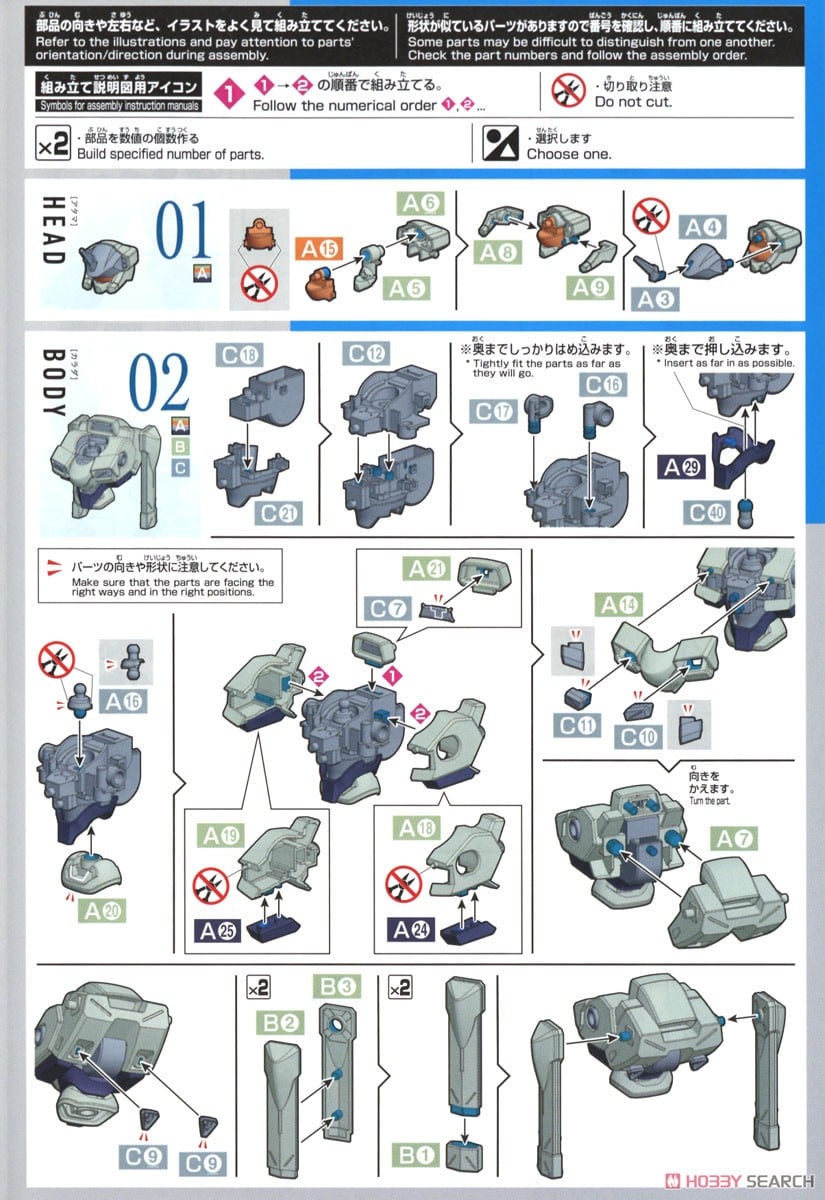 【再販】HG 1/144『ザウォート』機動戦士ガンダム 水星の魔女 プラモデル-021