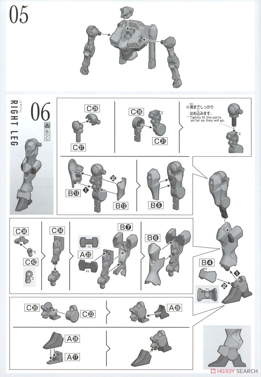 【再販】HG 1/144『ザウォート』機動戦士ガンダム 水星の魔女 プラモデル-023