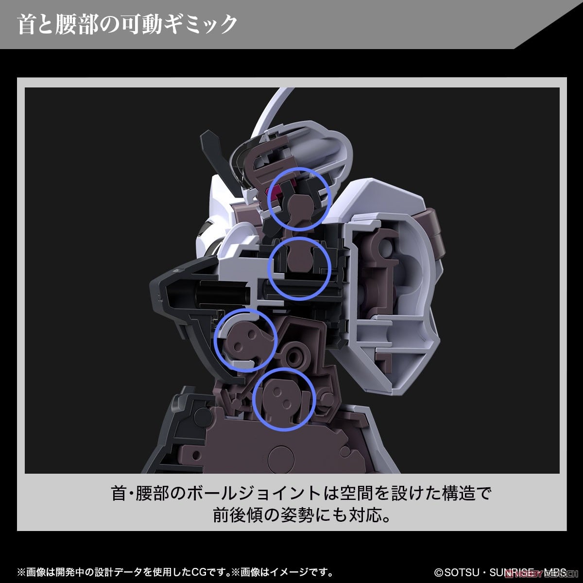 【再販】HG 1/144『ガンダムシュバルゼッテ』機動戦士ガンダム 水星の魔女 プラモデル-013