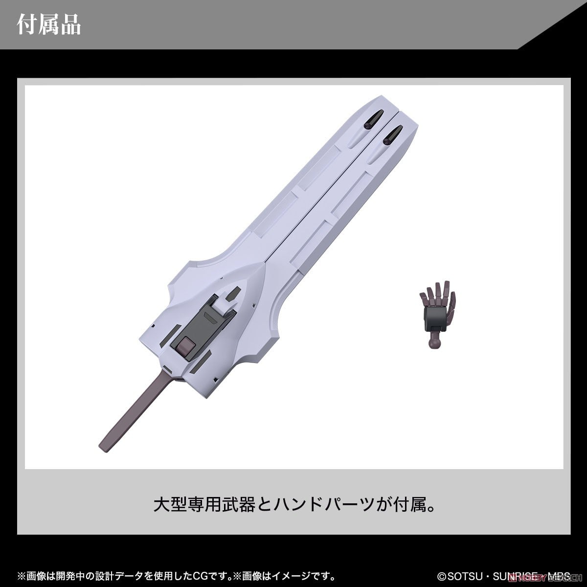 【再販】HG 1/144『ガンダムシュバルゼッテ』機動戦士ガンダム 水星の魔女 プラモデル-015