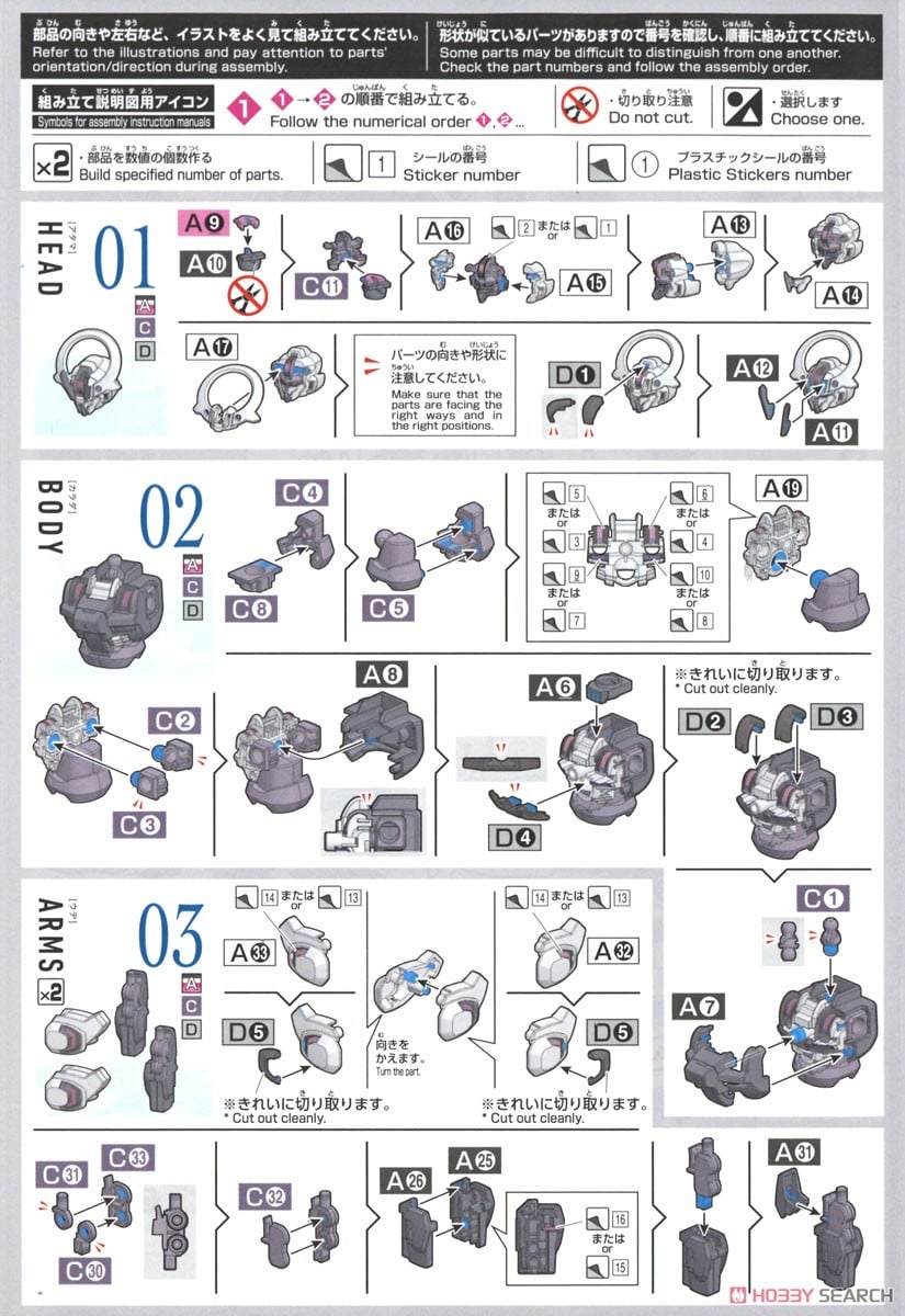 【再販】HG 1/144『ガンダムシュバルゼッテ』機動戦士ガンダム 水星の魔女 プラモデル-020