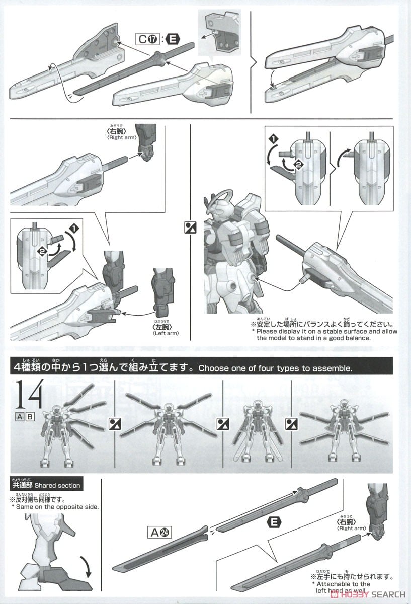 【再販】HG 1/144『ガンダムシュバルゼッテ』機動戦士ガンダム 水星の魔女 プラモデル-024