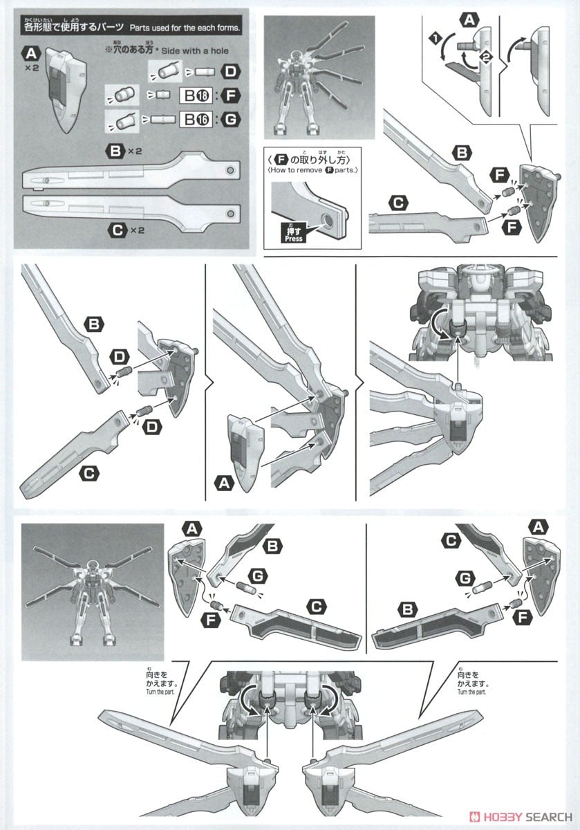 【再販】HG 1/144『ガンダムシュバルゼッテ』機動戦士ガンダム 水星の魔女 プラモデル-025