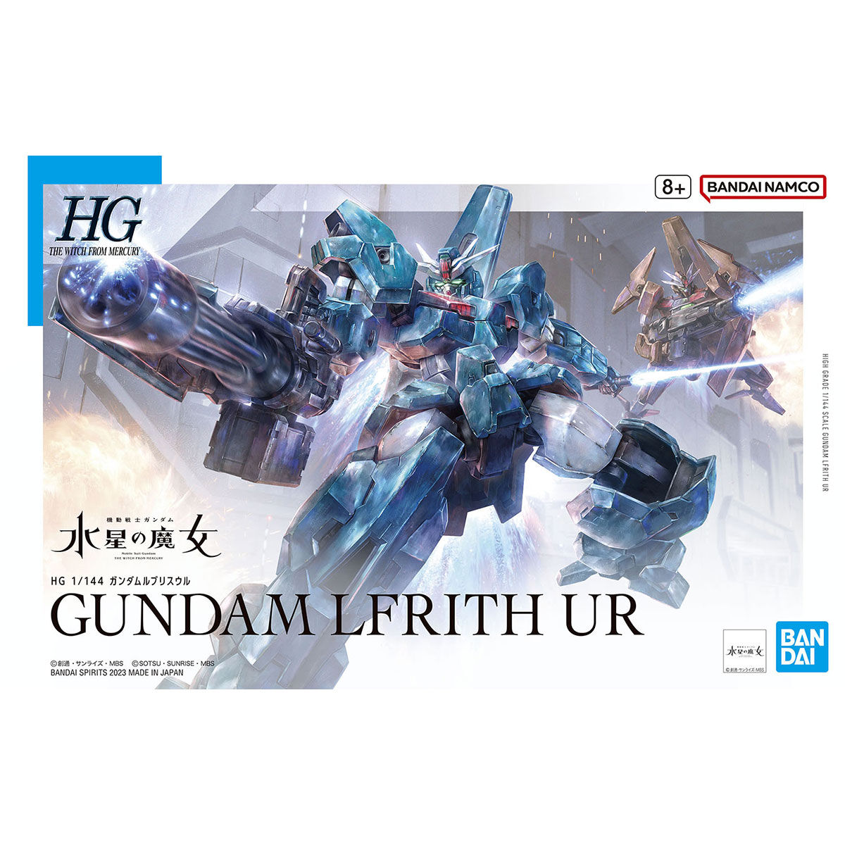 【再販】HG 1/144『ガンダムルブリスウル』機動戦士ガンダム 水星の魔女 プラモデル-001