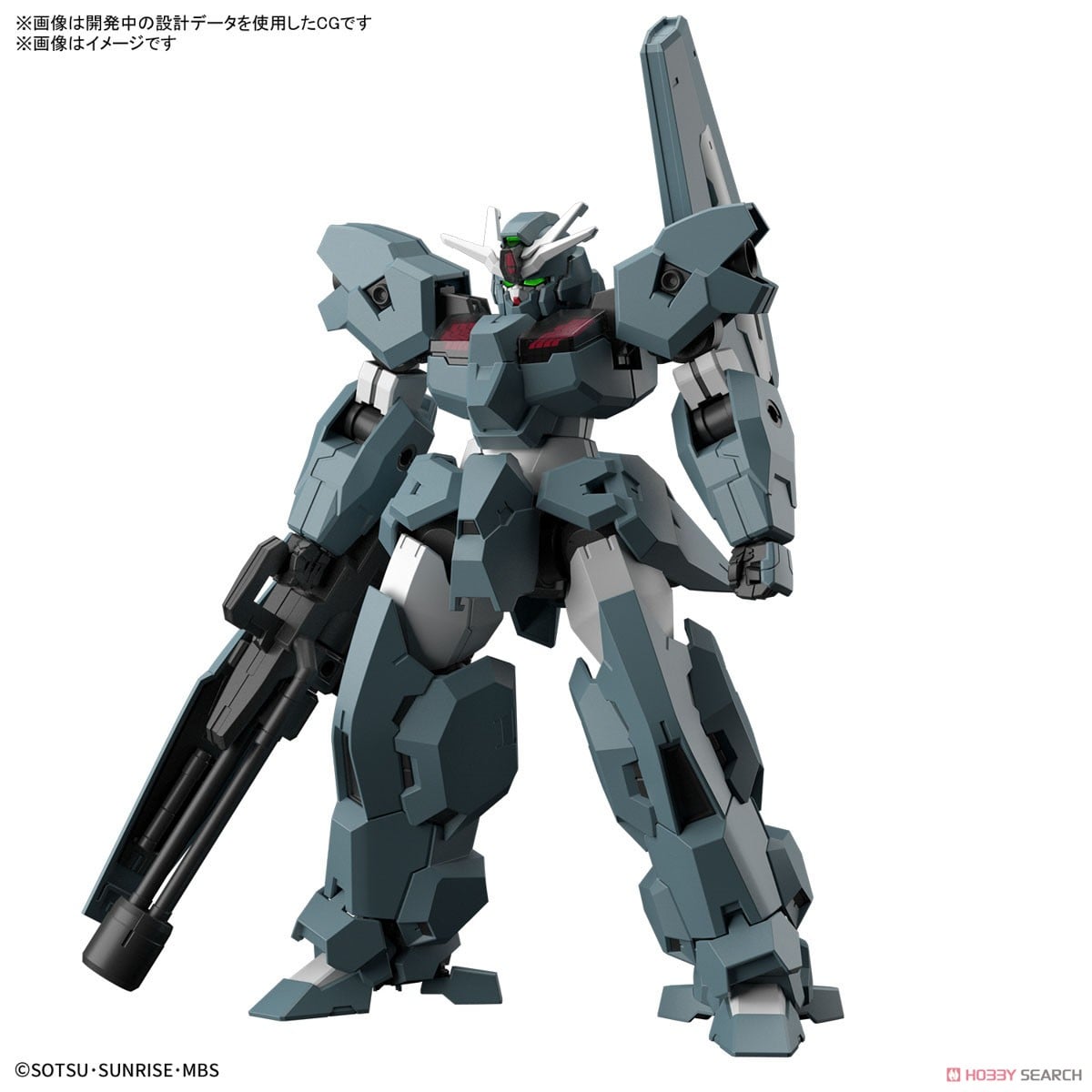 【再販】HG 1/144『ガンダムルブリスウル』機動戦士ガンダム 水星の魔女 プラモデル-009
