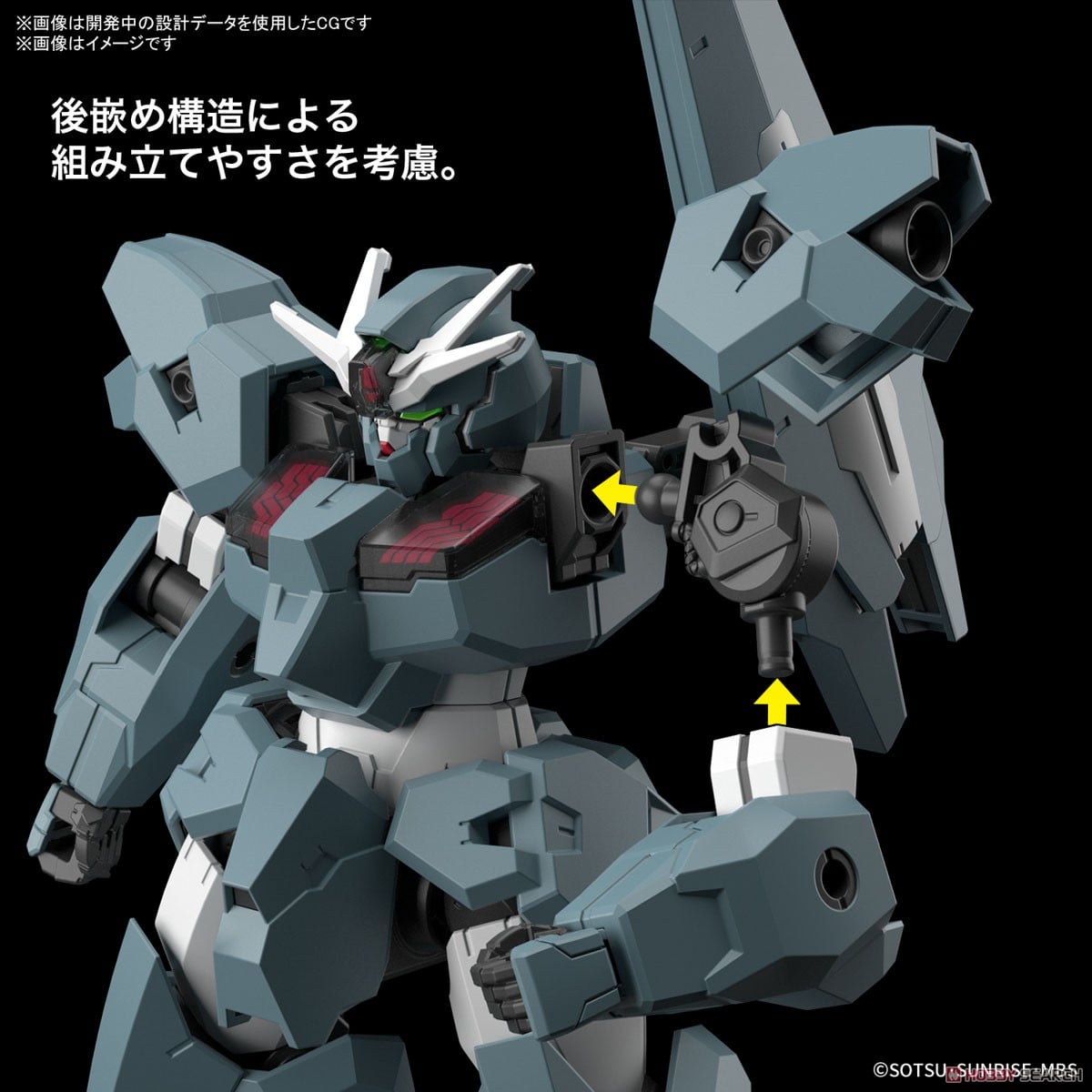 【再販】HG 1/144『ガンダムルブリスウル』機動戦士ガンダム 水星の魔女 プラモデル-012