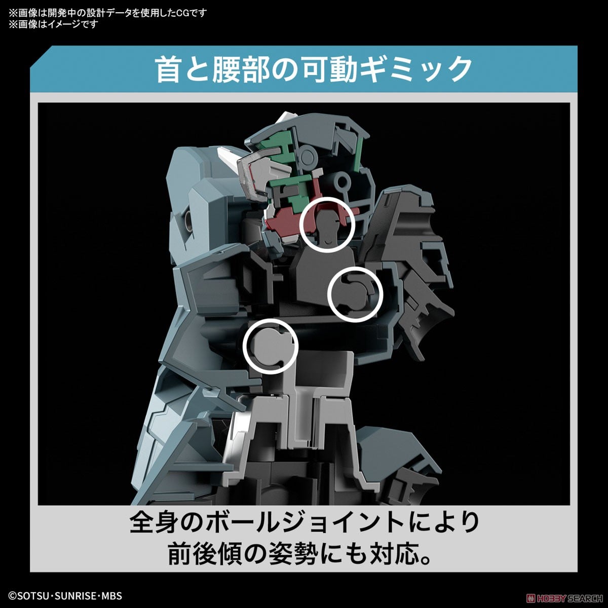 【再販】HG 1/144『ガンダムルブリスウル』機動戦士ガンダム 水星の魔女 プラモデル-013