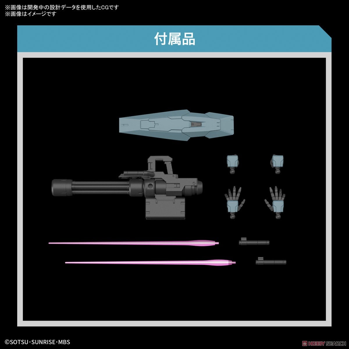 【再販】HG 1/144『ガンダムルブリスウル』機動戦士ガンダム 水星の魔女 プラモデル-014