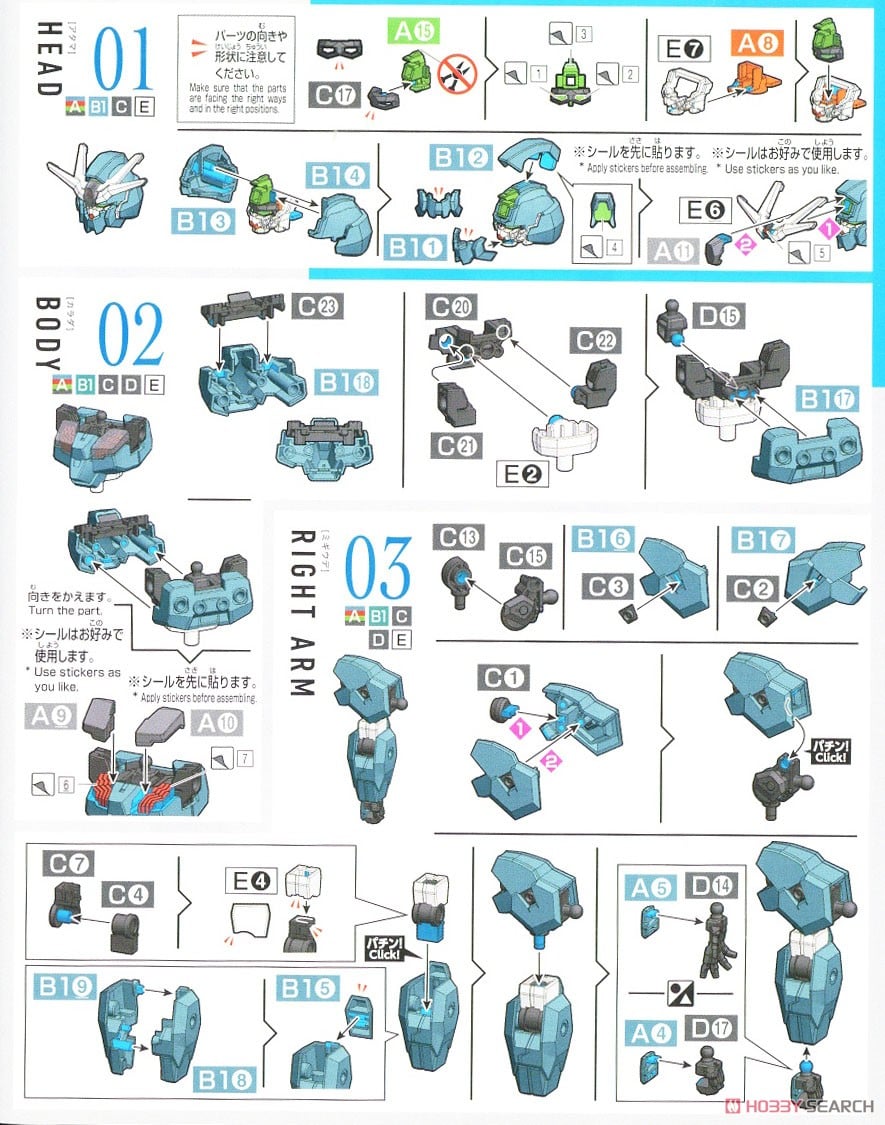 【再販】HG 1/144『ガンダムルブリスウル』機動戦士ガンダム 水星の魔女 プラモデル-019