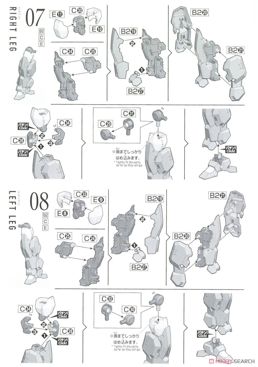 【再販】HG 1/144『ガンダムルブリスウル』機動戦士ガンダム 水星の魔女 プラモデル-021