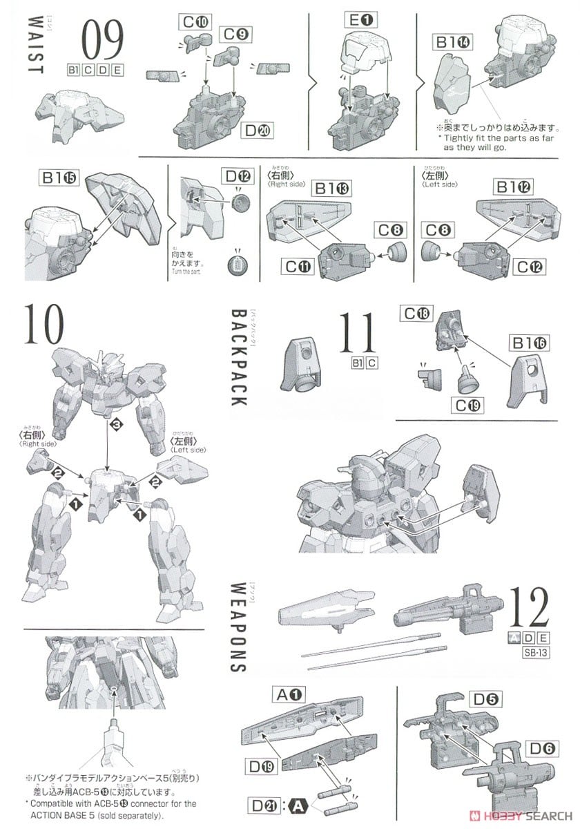 【再販】HG 1/144『ガンダムルブリスウル』機動戦士ガンダム 水星の魔女 プラモデル-022