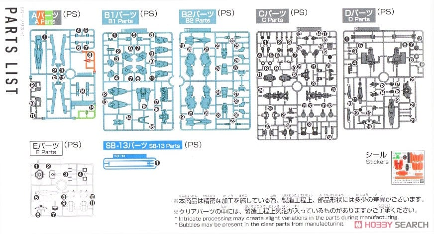 【再販】HG 1/144『ガンダムルブリスウル』機動戦士ガンダム 水星の魔女 プラモデル-024