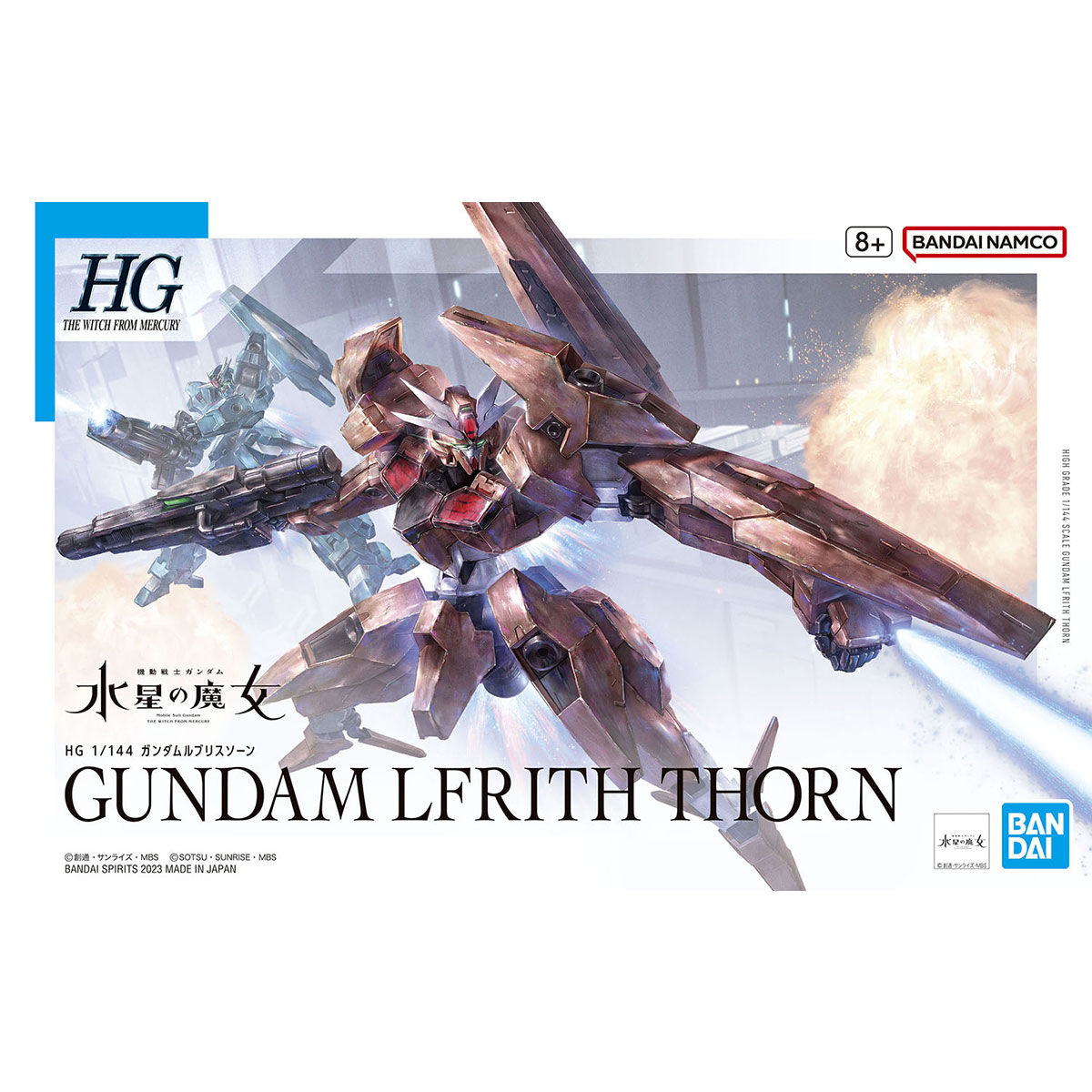 【再販】HG 1/144『ガンダムルブリスソーン』機動戦士ガンダム 水星の魔女 プラモデル-001