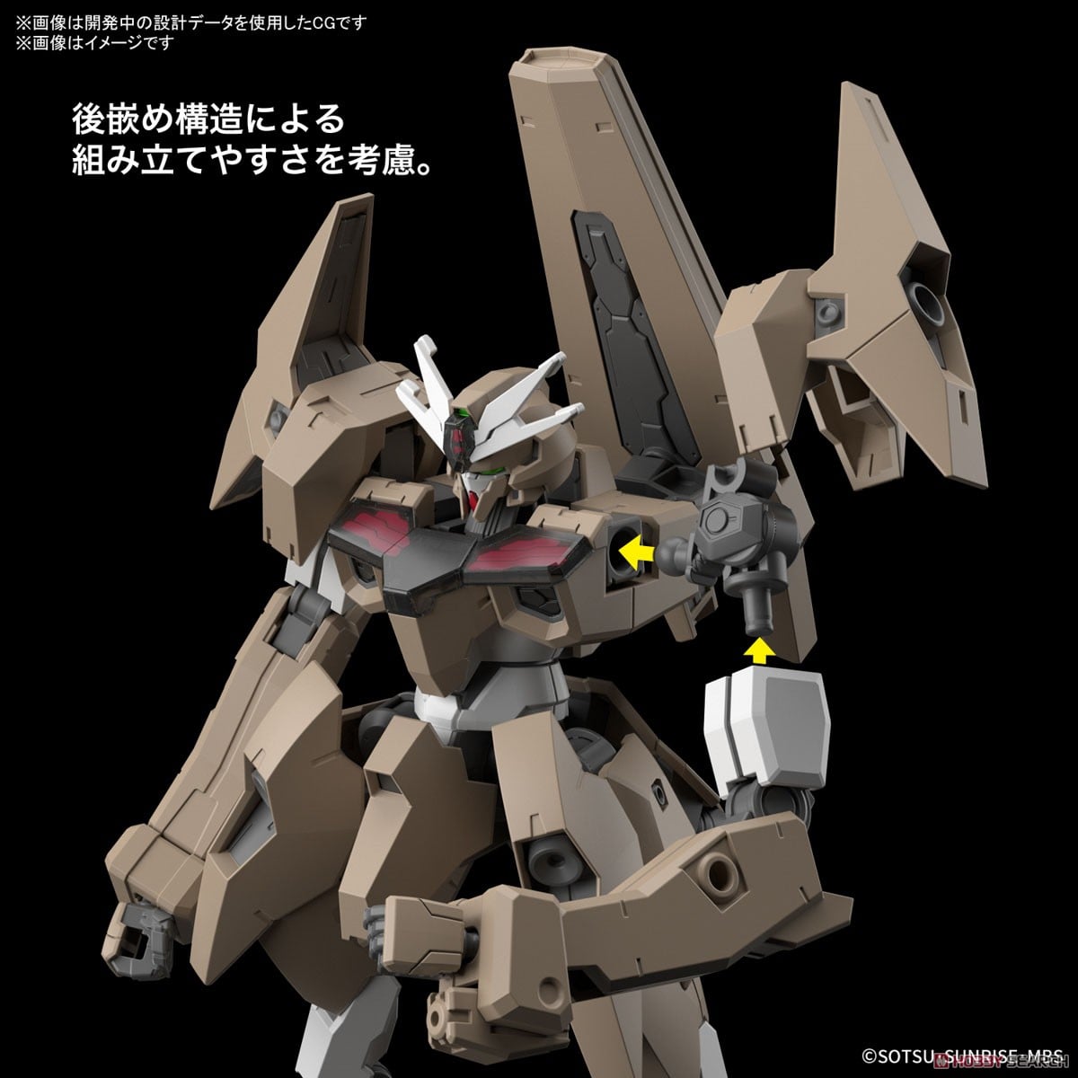 【再販】HG 1/144『ガンダムルブリスソーン』機動戦士ガンダム 水星の魔女 プラモデル-013