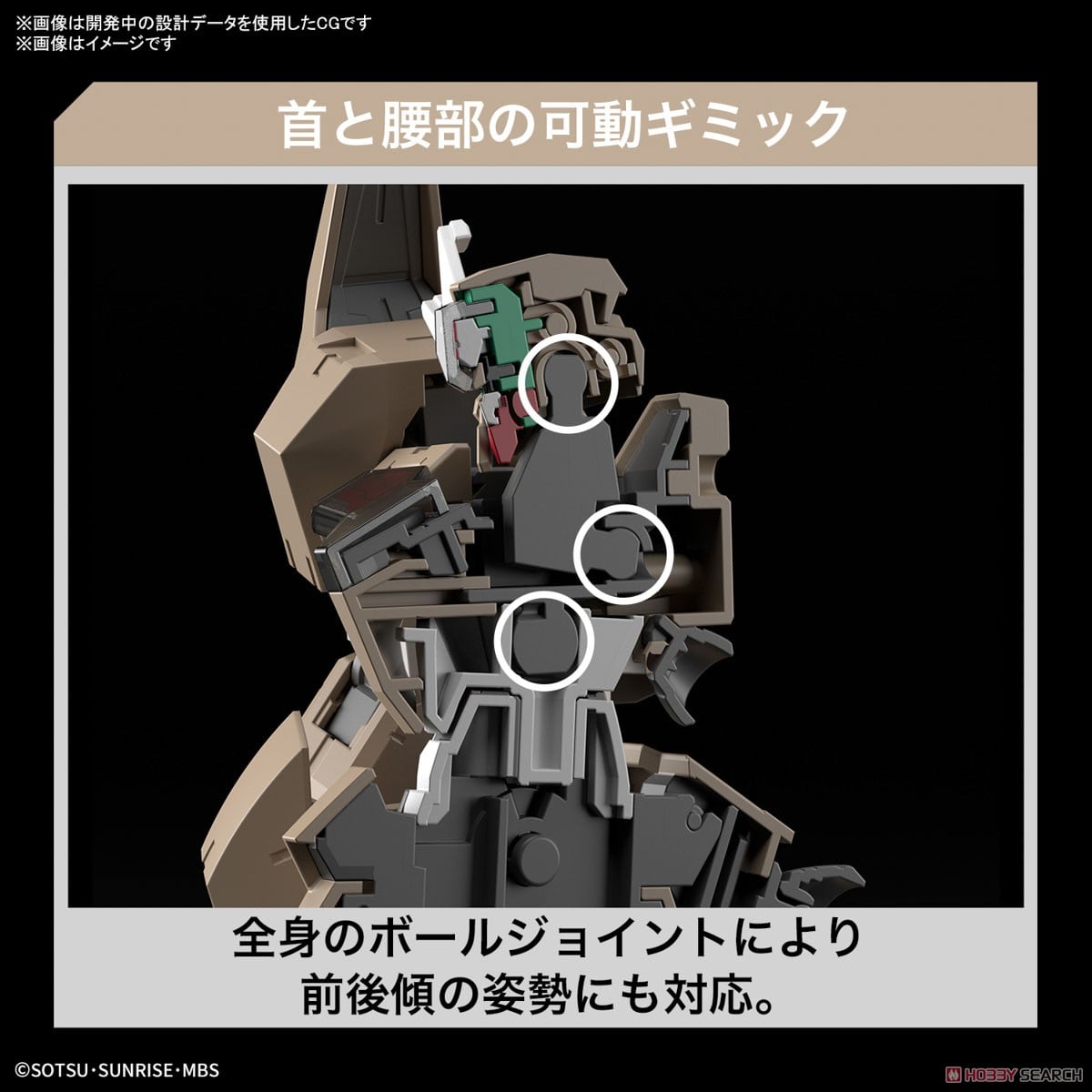 【再販】HG 1/144『ガンダムルブリスソーン』機動戦士ガンダム 水星の魔女 プラモデル-014