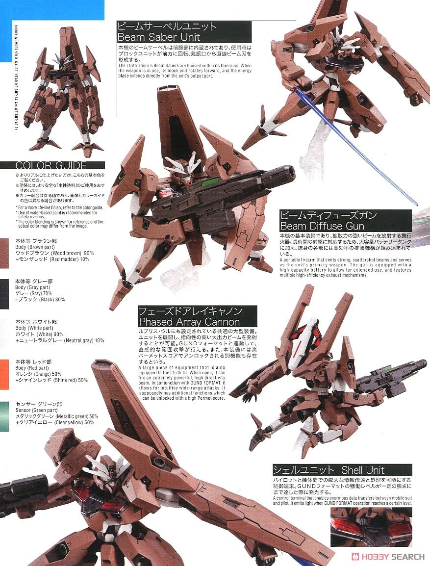 【再販】HG 1/144『ガンダムルブリスソーン』機動戦士ガンダム 水星の魔女 プラモデル-019