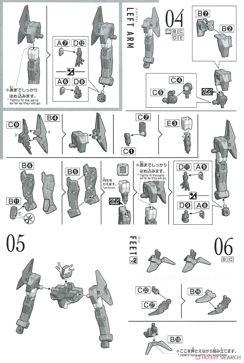 【再販】HG 1/144『ガンダムルブリスソーン』機動戦士ガンダム 水星の魔女 プラモデル-021