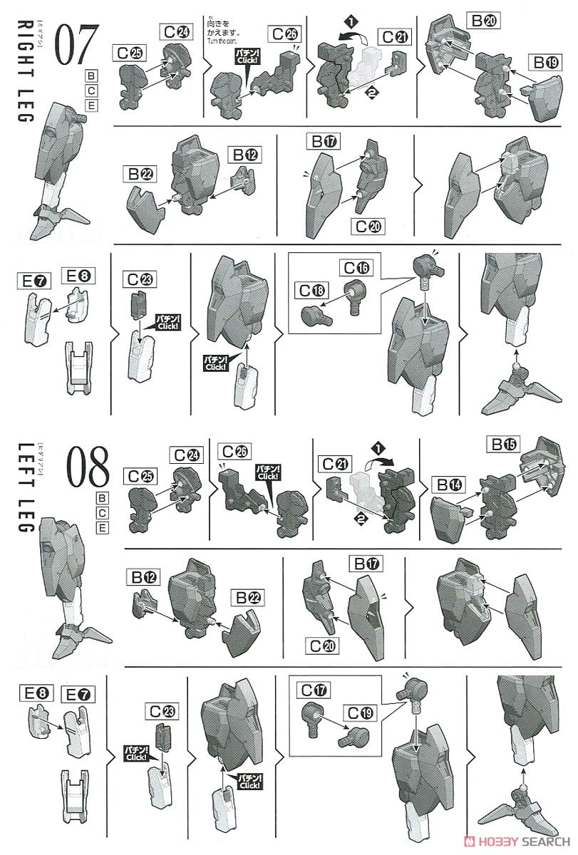 【再販】HG 1/144『ガンダムルブリスソーン』機動戦士ガンダム 水星の魔女 プラモデル-022