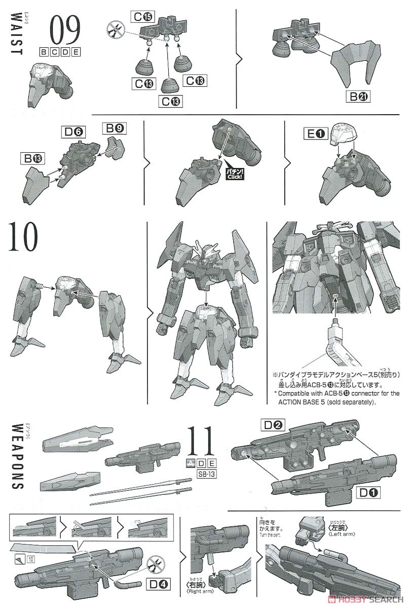 【再販】HG 1/144『ガンダムルブリスソーン』機動戦士ガンダム 水星の魔女 プラモデル-023