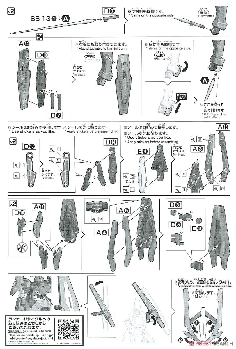 【再販】HG 1/144『ガンダムルブリスソーン』機動戦士ガンダム 水星の魔女 プラモデル-024