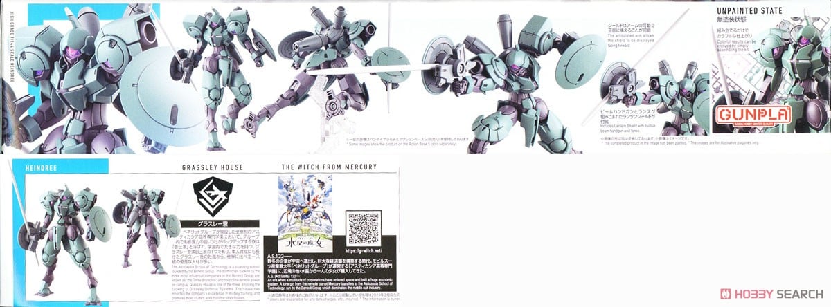 【再販】HG 1/144『ハインドリー』機動戦士ガンダム 水星の魔女 プラモデル-010