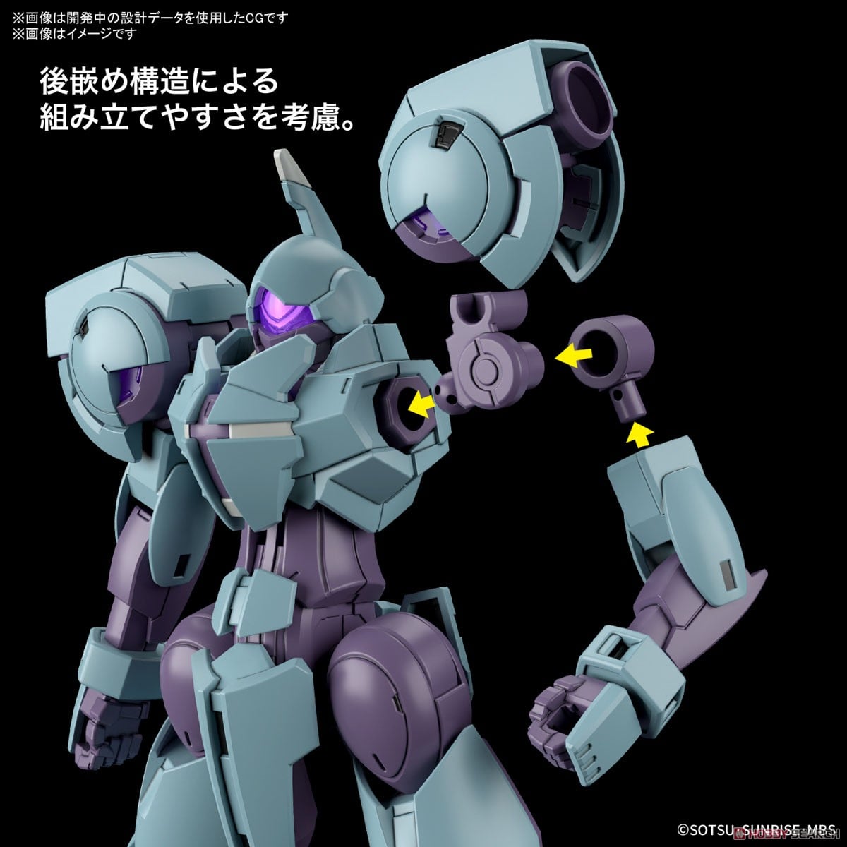 【再販】HG 1/144『ハインドリー』機動戦士ガンダム 水星の魔女 プラモデル-014