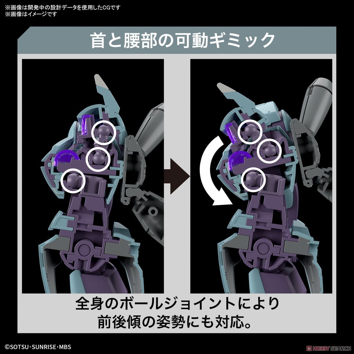 【再販】HG 1/144『ハインドリー』機動戦士ガンダム 水星の魔女 プラモデル-015