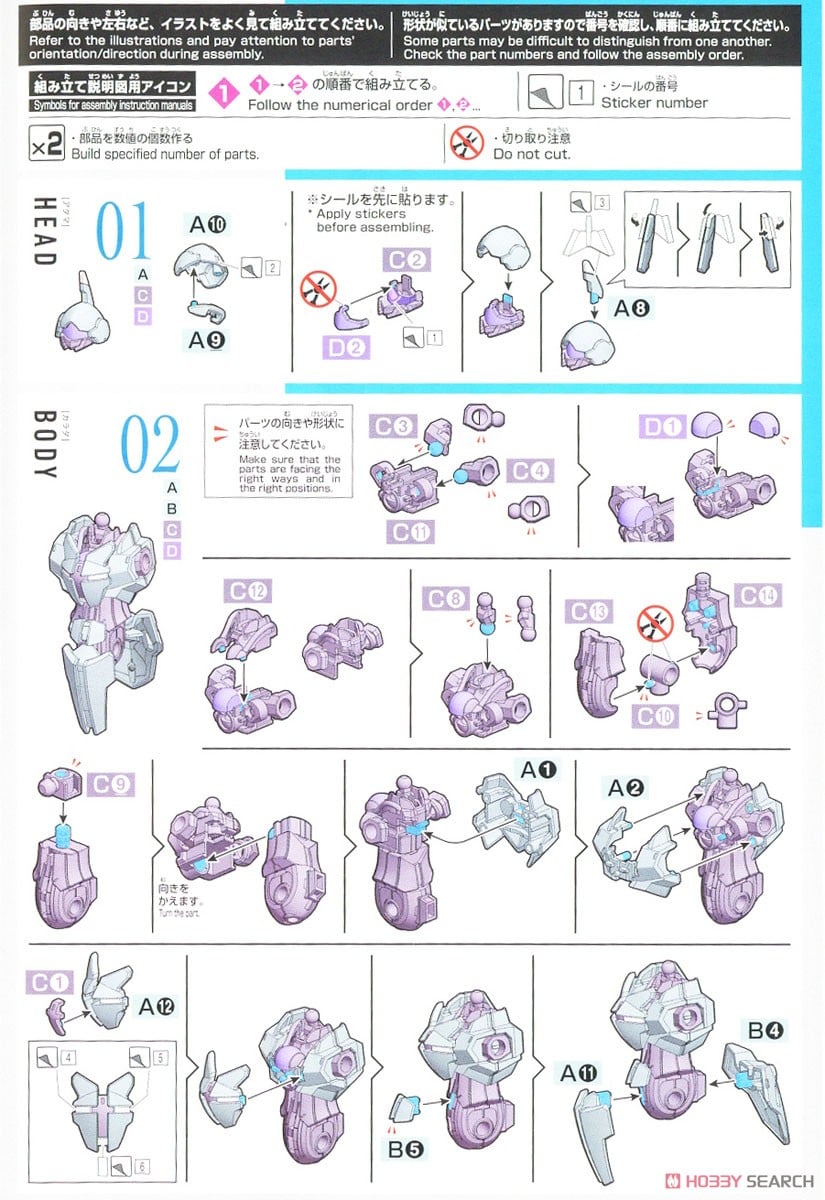 【再販】HG 1/144『ハインドリー』機動戦士ガンダム 水星の魔女 プラモデル-020