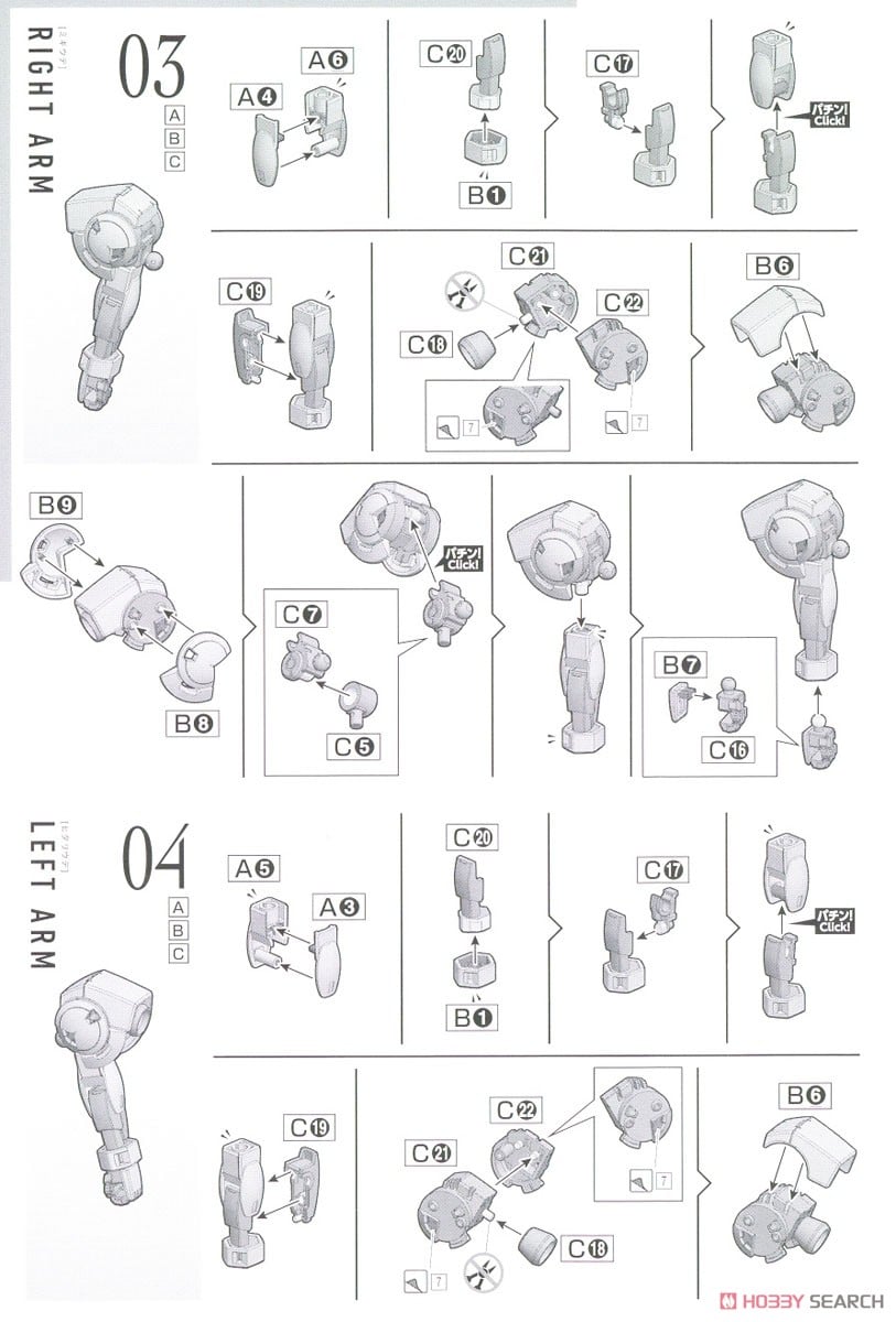 【再販】HG 1/144『ハインドリー』機動戦士ガンダム 水星の魔女 プラモデル-021